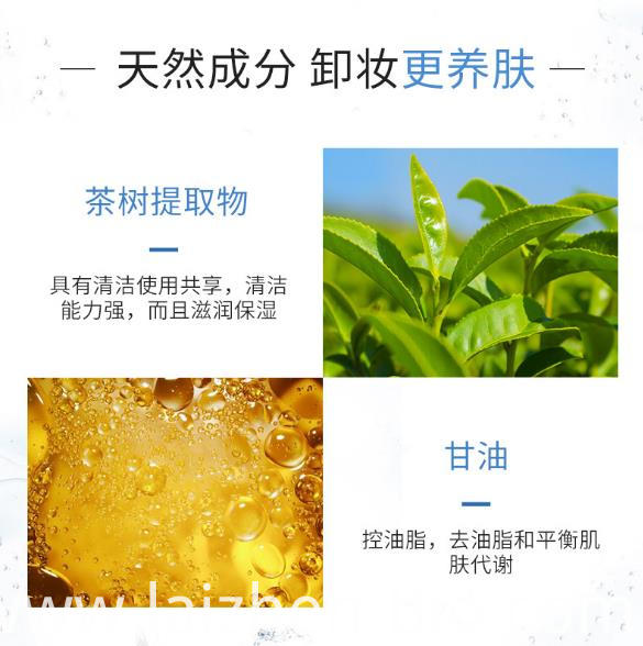 Gentle cleansing makeup remover Gentle cleansing makeup remover